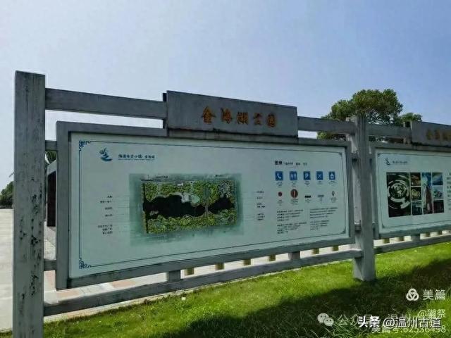 这个集休闲娱乐、运动和生态功能于一体的大型公园你可去过？