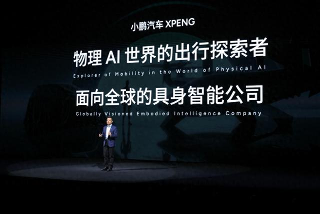 中美竞逐物理AI赛道，中国科技公司破浪先行