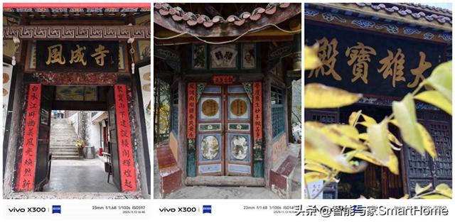 避开秋假人群，用vivo X300记录川西的小众美景