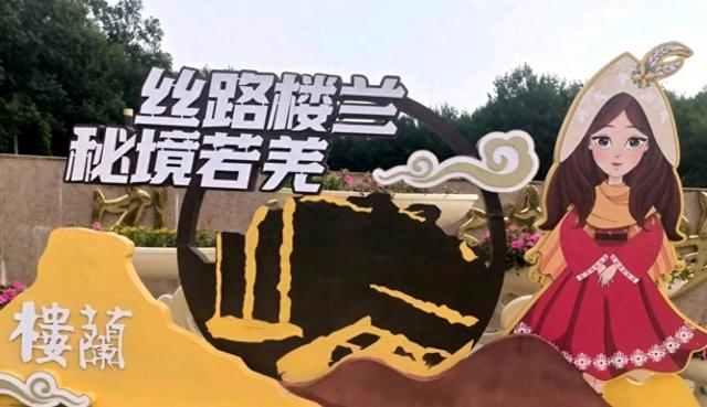 第二十三天 告别古楼兰 翻越阿尔金山 看大地之眼