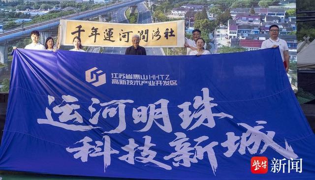 无锡举行2025年“夏翼乘风 点亮星夜”文明实践主题首场活动