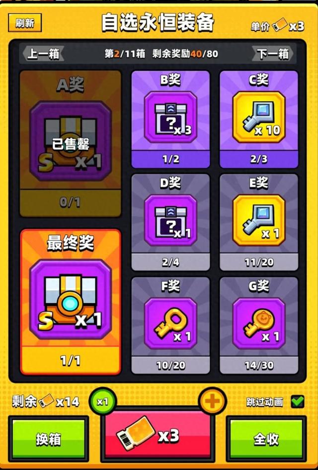 黑洞大作攻略（弹壳特攻队周年大作战无敌解法学会轻松通关）