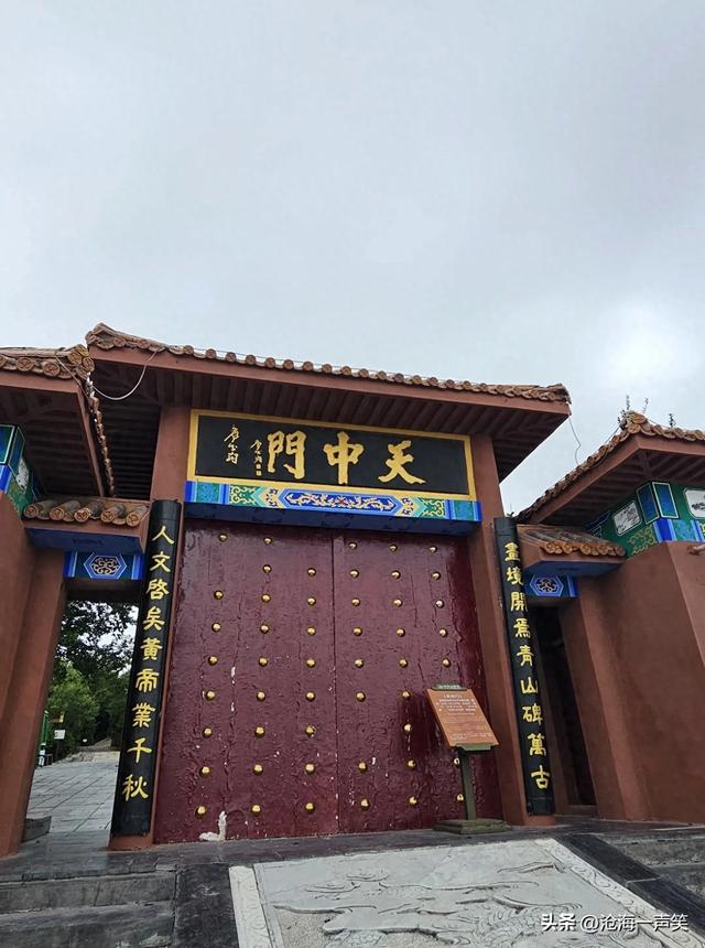 雄伟壮观的始祖山中天门，仰望天空，俯瞰大山，美哉善哉悠哉