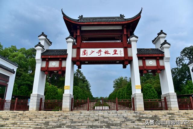 刘主席故居--花明楼（5A)