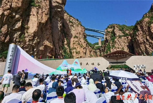 邢台举办“泉心泉意·爱在邢台——百位媒体人百对情侣星愿数字恋爱探秘之旅”活动
