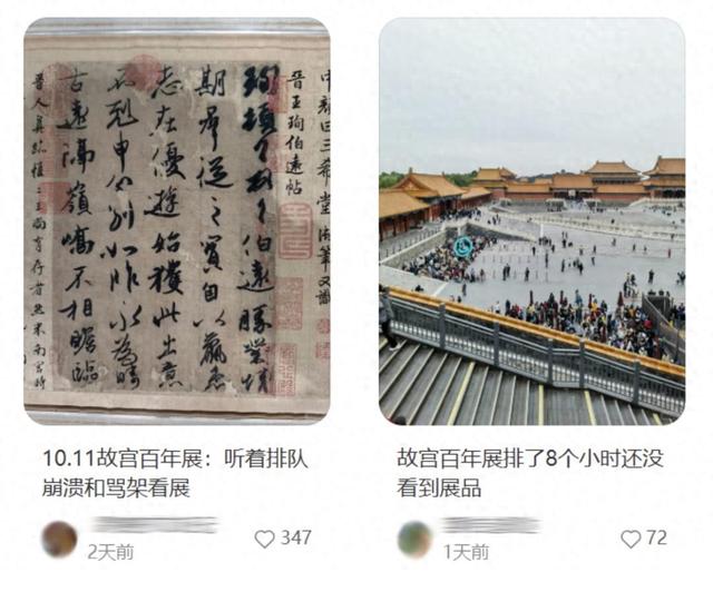 故宫百年大展，10小时排队看两眼《清明上河图》，抢票3天值吗？