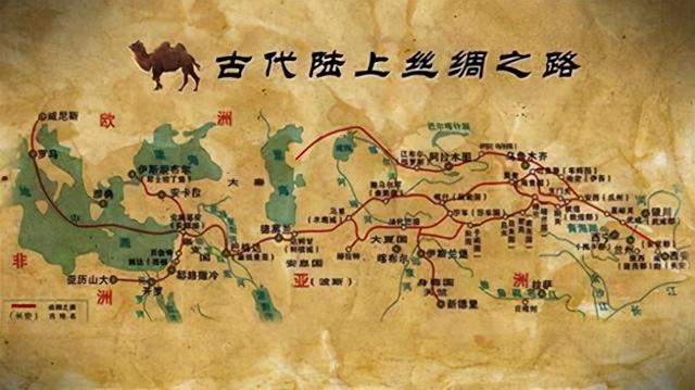 陆上丝绸之路：开辟、路线、作用及旅游