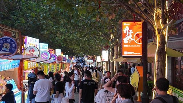 大鲍岛文化休闲街区国庆中秋假期前三天迎客28.79万人次