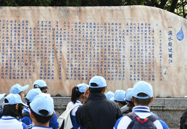 丽江：研学游点亮暑期文化之旅