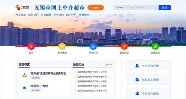 无锡优化价格（优化营商环境）