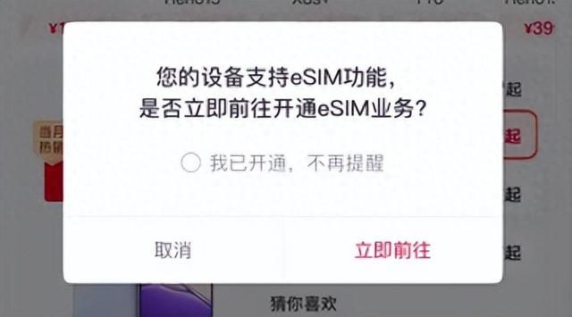 iPhone 17 Air 的 eSIM 实锤？据说正测试