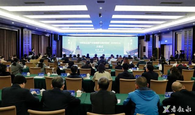 “盐”续古今 “道”载文明┃盐业文物专家聚焦叙永盐马古道