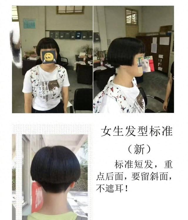 三明“发型令”引热议 媒体评论：舍本逐末，小题大做｜教育观察
