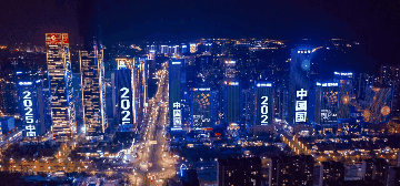 “DATA 之夜”：具身未来 向新绽放