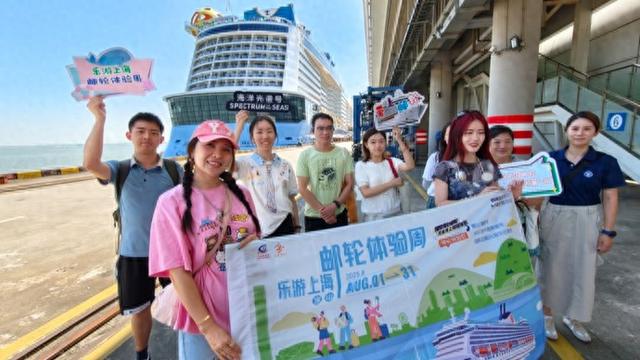 体验邮轮生活 共享海上魅力｜上海歆克勒
