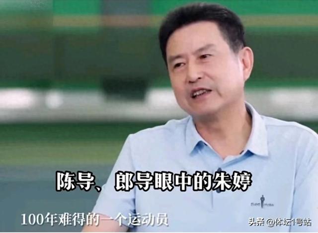 赵勇为啥不用朱婷？陈忠和：朱婷这种运动员，100年才能出一个