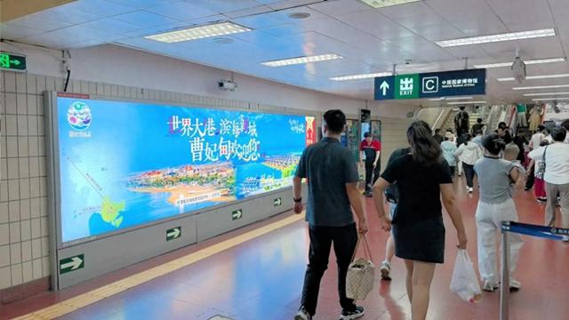 曹妃甸文旅形象亮相北京《辉煌的中国》主题展