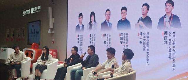 用生成式AI重构推荐、搜索与广告，快手在下一盘什么大棋？