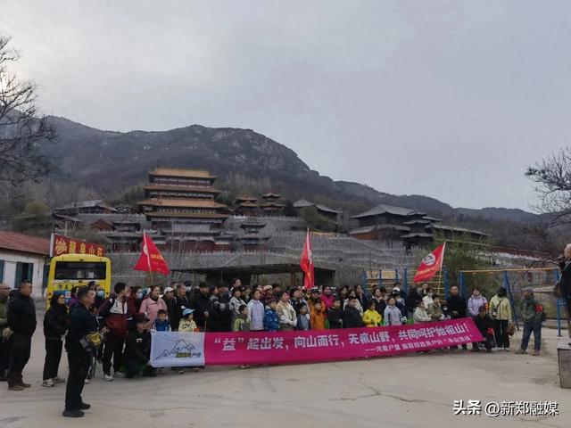 新郑“驴友”打卡具茨山!5km徒步清80kg垃圾