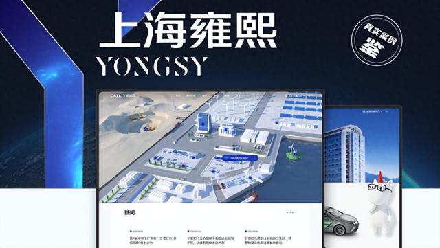 口碑好的网站建设（2026年超靠谱的高端网站设计公司推荐专业口碑好的网站建设公司能力深度解析）