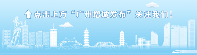 “最美增江游”今日复航！全面升级打造水上画廊新体验