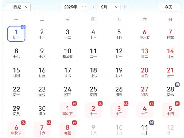 2025年9月Switch/Switch2新游戏发售表：王炸游戏降临，太幸运了