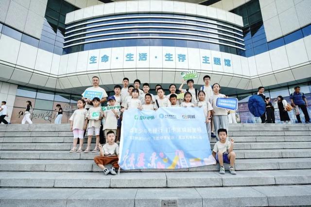 互联护苗 │ AI探密+科技中轴+宇宙穿越——“互联护苗2025”打卡北京科学中心