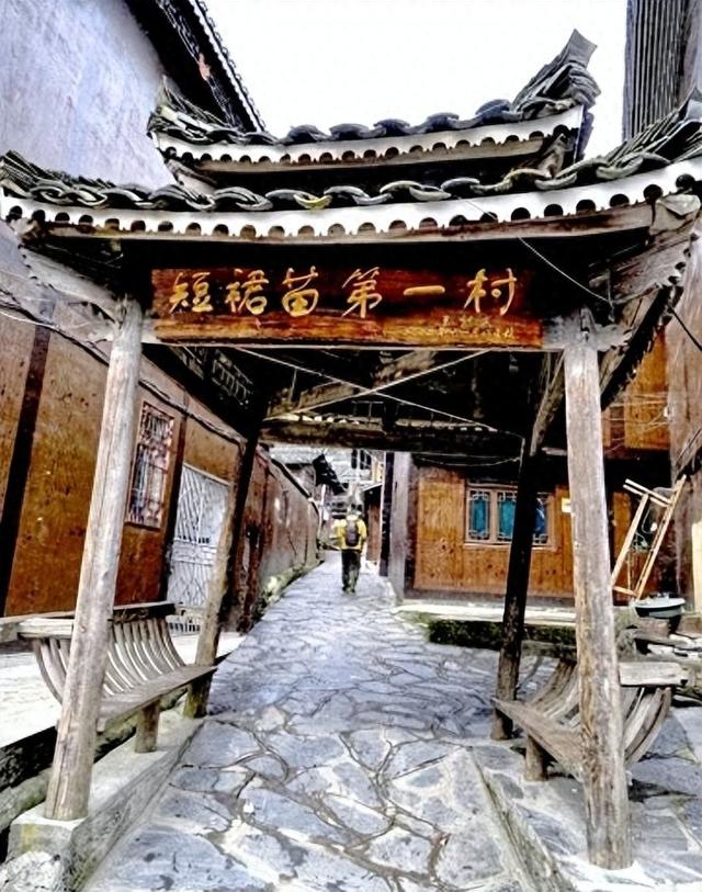 雷山新桥短裙苗