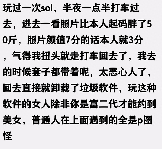 探探必须花钱才能玩吗（还记得交友软件探探吗）
