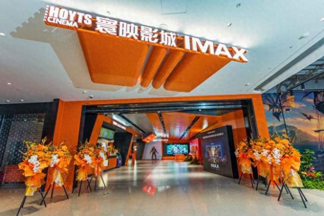 影迷等待已久，上海浦东新区首家寰映影城、张江地区首个IMAX激光影厅来了！