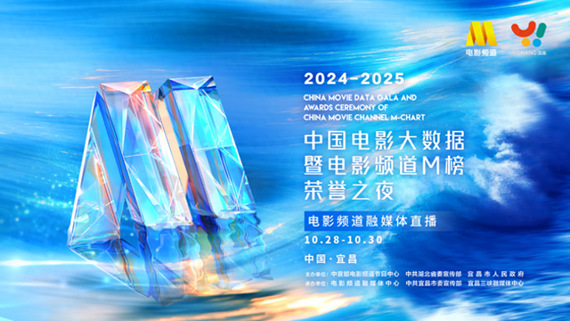 长江潮涌 文润宜昌——“十四五”期间宜昌文化艺术高质量发展纪实