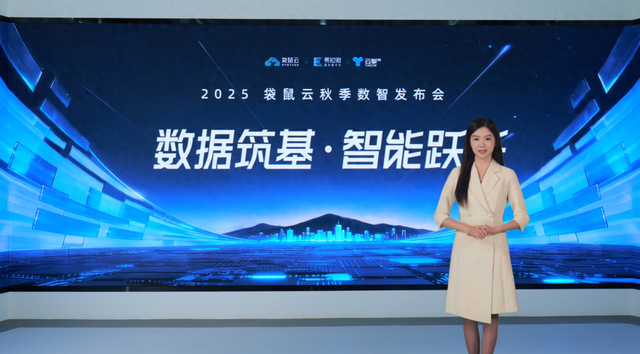 这次发布会，我们请了一位特殊员工