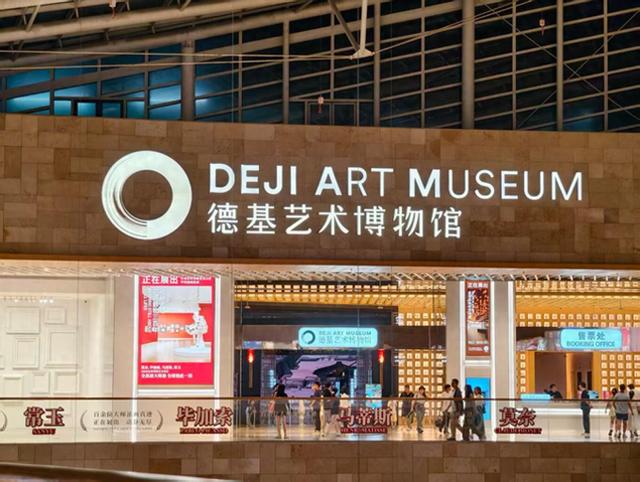 国庆多地美术馆开启夜游模式