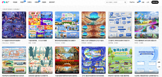 动漫设计游戏下载地址（精选5个卡通动画风格素材下载网站）