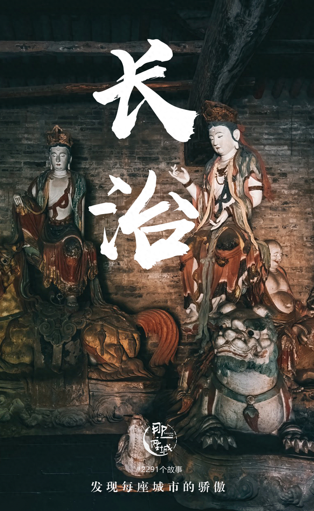 山西居然还有个避暑宝贝地，99%的人都忘了她了