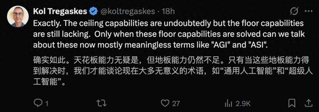 GPT-5是口袋博士？诺奖得主哈萨比斯怒怼奥特曼：博士级AI纯属扯淡