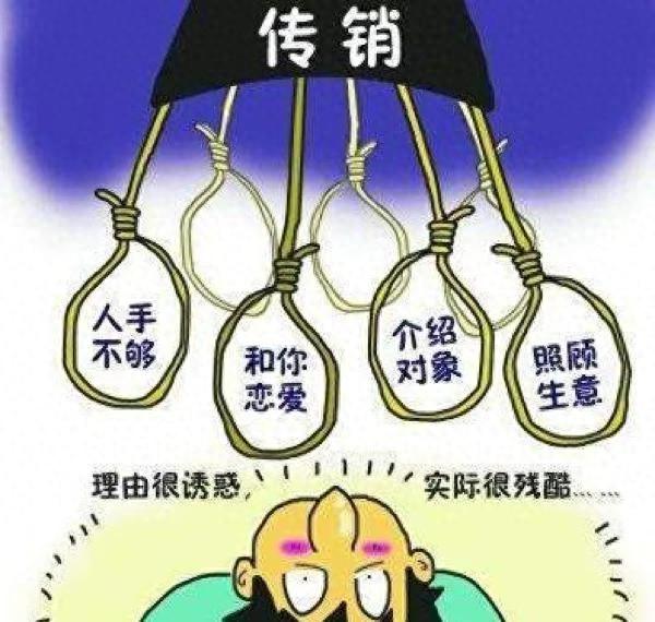 比缅北更可怕！家门口这8个骗局正在直播，你可能正在被盯上