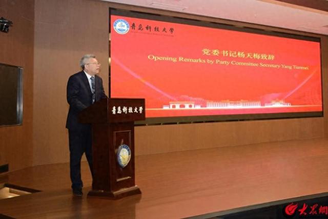 推动生物与医药学科建设迈上新台阶  青岛科技大学前沿生物医药技术研究院成立