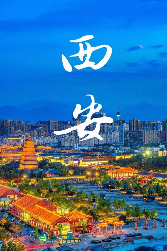 去了趟陕西西安，有三个疑问就是不明白，忍不住说下