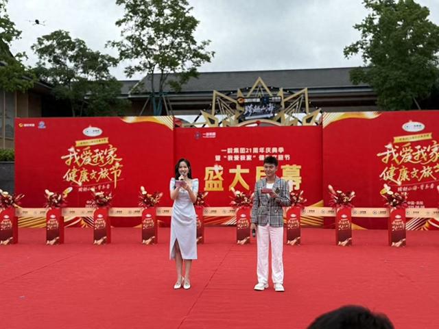 “一龄·花溪时光里”今日开园
