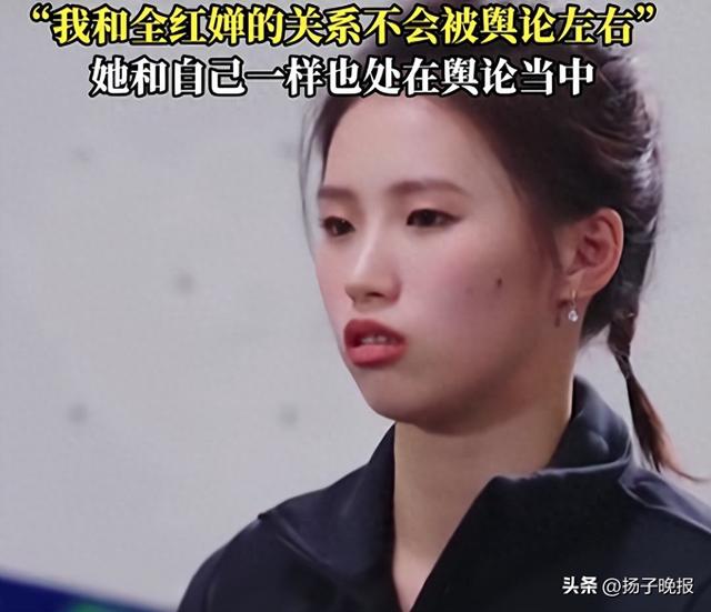 陈芋汐含泪称决赛前夜收到“威胁短信”：包括我的身份证号、电话号