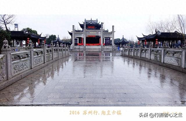 江南古镇行游影记（31）—甪直古镇（六）
