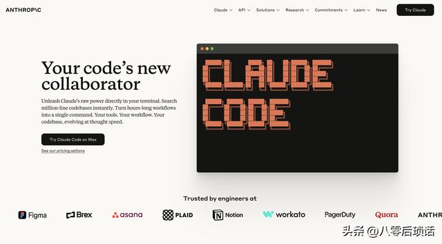 干货：Claude Code通关秘籍，国内免费使用