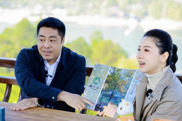 浙江金华山踏秋活动浪漫开启，“少年的山”焕发新生机