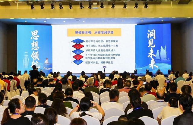 第六次长三角（象山）康养旅居发展大会圆满落幕