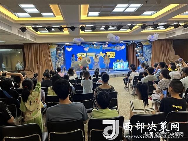 陕西科学技术馆全面启动2025年全国科普月活动