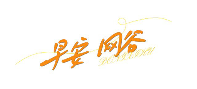 不要错过！这周的好天气，可以去这儿玩