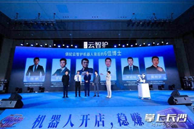 5秒精准识别身体痛点！俏妃云智护机器人正式发布
