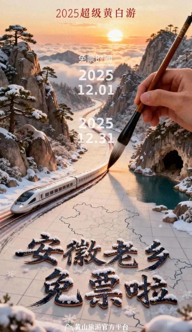 为期1个月！全椒人免费！