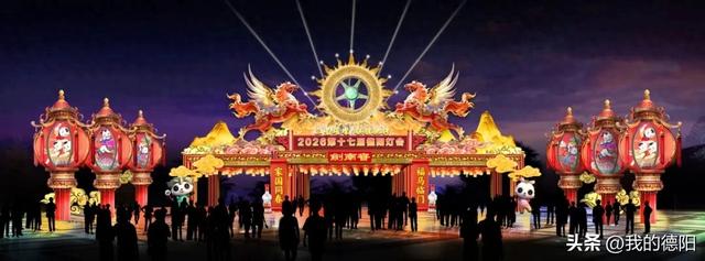闹热了!德阳今年灯会确定!超美效果图曝光!时间就在→